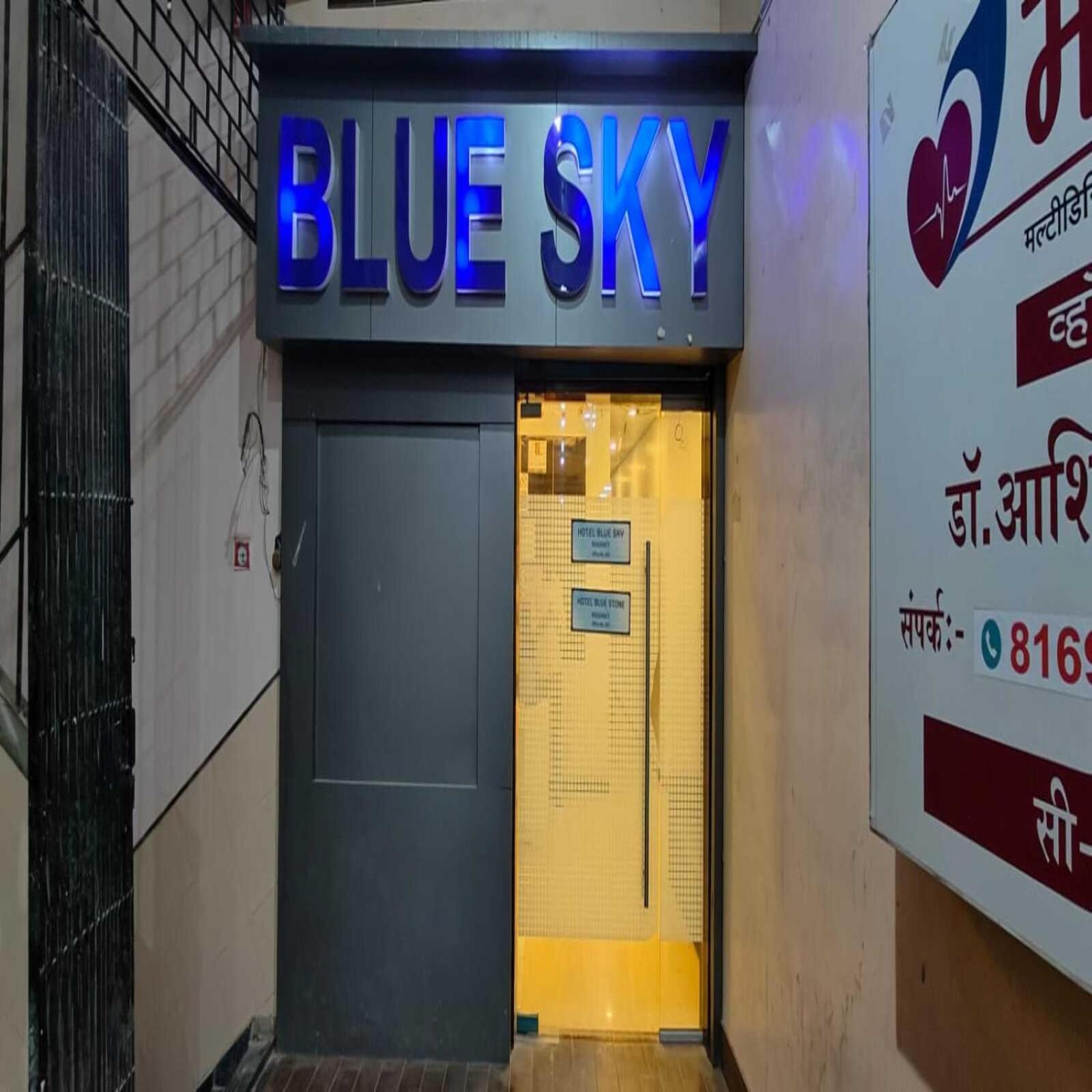 Hotel Blue Sky Residency Мумбаї Екстер'єр фото
